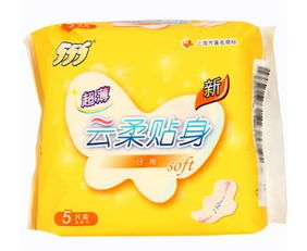 凑单好物推荐 555超薄云柔贴身日用5片装